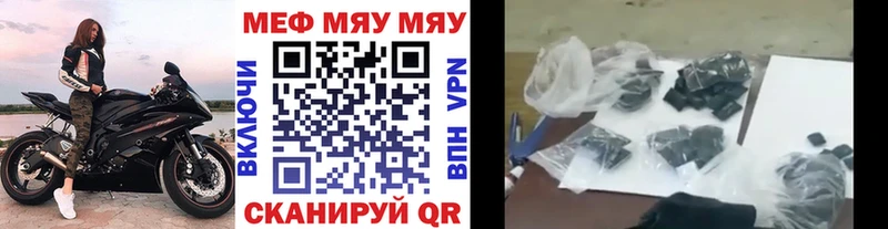 Купить наркоту Весьегонск ГАШ Кокаин Меф мяу мяу МАРИХУАНА
