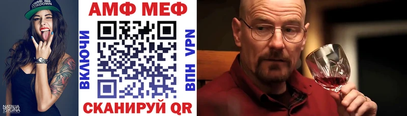 Амфетамин Premium  Весьегонск 