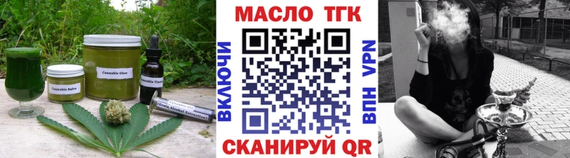 купить   Весьегонск  Печенье с ТГК конопля 