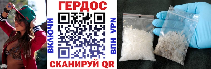 Героин афганец  купить  цена  ссылка на мегу   Весьегонск 