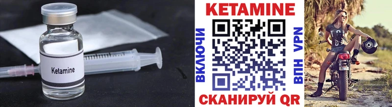 купить  сайты  Весьегонск  Кетамин ketamine 