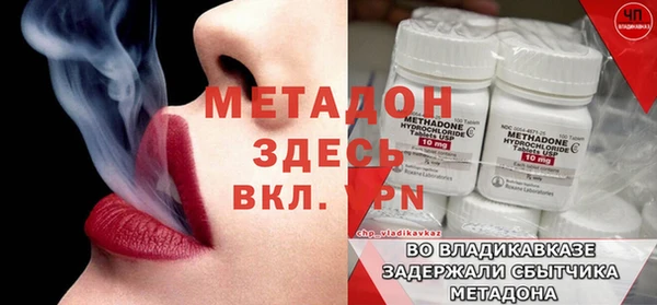 ALPHA PVP Ростов
