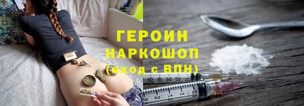 альфа пвп VHQ Рославль