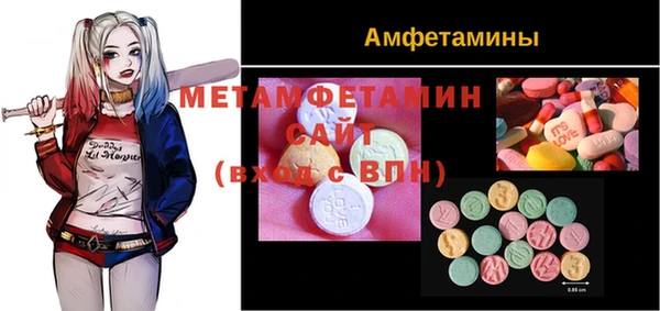 гидра Бугульма