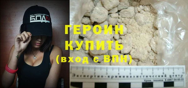 экстази Абдулино