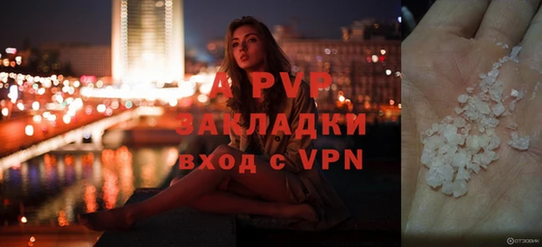 шишки Бронницы