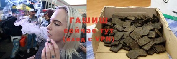 альфа пвп VHQ Рославль