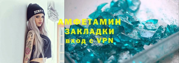 альфа пвп VHQ Рославль