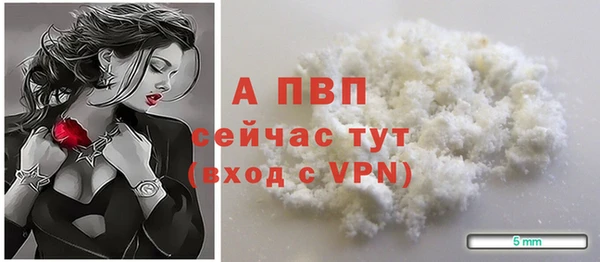 кристаллы Бородино