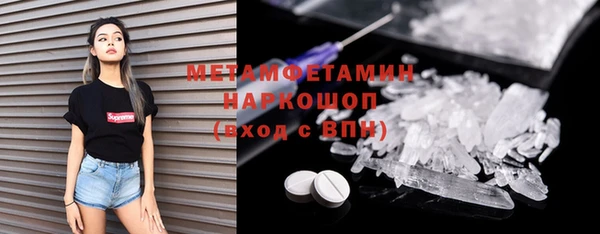 альфа пвп VHQ Рославль