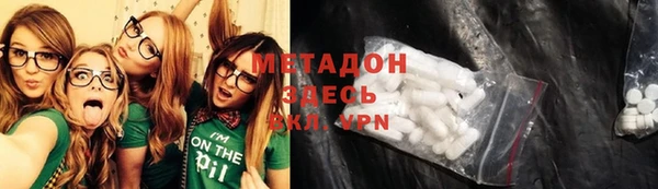 гидра Бугульма