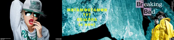 кристаллы Бородино