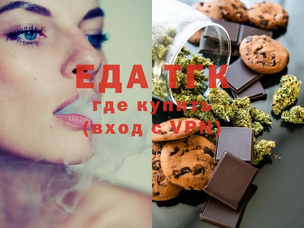 кокаин Валдай