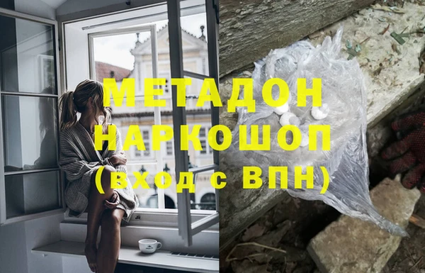 шишки Бронницы