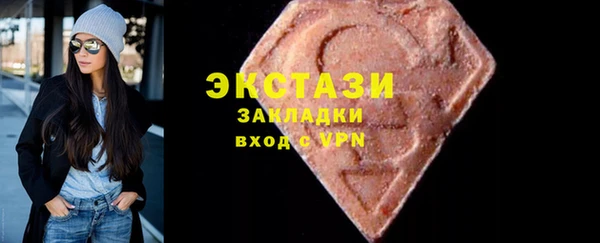 молекула духа Бутурлиновка