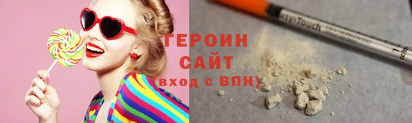 ALPHA-PVP Россошь