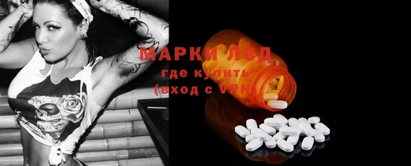 гидра Бугульма