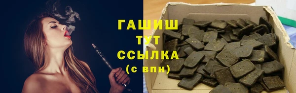 кристаллы Бородино