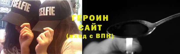 шишки Бронницы