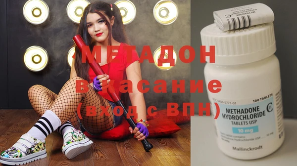 ALPHA PVP Ростов