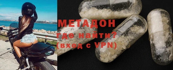 кристаллы Бородино
