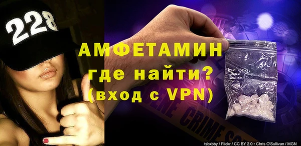 альфа пвп VHQ Рославль