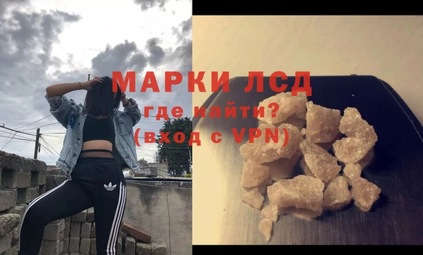 кристаллы Бородино