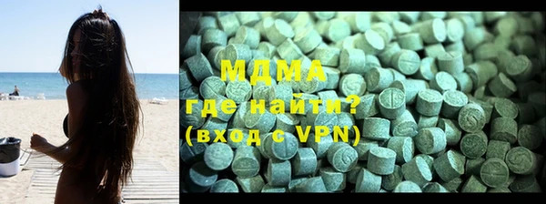 ALPHA-PVP Россошь
