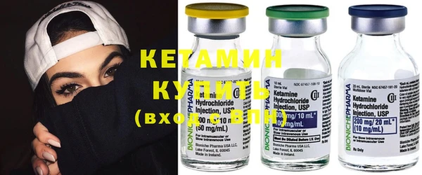 кокаин Валдай