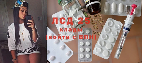 кокаин Валдай