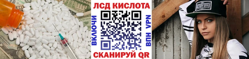 Лсд 25 экстази кислота  купить наркотик  Весьегонск 