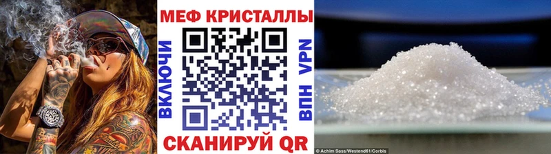 Меф 4 MMC  Весьегонск 
