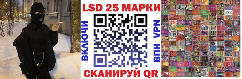 купить   Весьегонск  Наркотические марки 1500мкг 