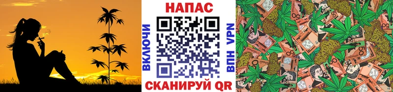 МАРИХУАНА индика  Весьегонск 